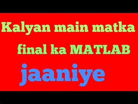 final kalyan main